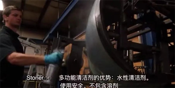 安全、好用、環(huán)保、不需備案 | 功能強大的StonerA538上市了！      -3