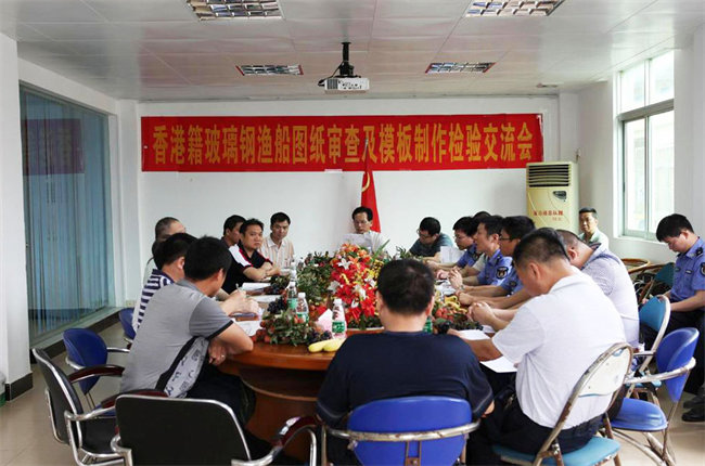 廣東博皓在廣東省陽江市東平鎮(zhèn)舉辦了玻璃鋼漁船圖紙審查及模板制作經(jīng)驗(yàn)交流會，并提供“真空導(dǎo)入”現(xiàn)場演示