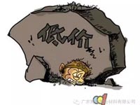 低價競爭，餓死同行，累死自己，坑死企業(yè)！
