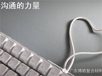 【博皓課堂】這些話術(shù)，可以給你的言談加分不少哦！