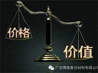 【博皓感悟】有錢，不如讓自己值錢！