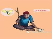 【博皓感悟】如果你有，說明你正在墮落