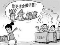【博皓課堂】做銷售，需要和這樣的人在一起