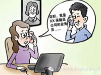 【博皓課堂】銷售“銷”什么，“售”什么？