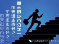 【博皓正能量】該奮斗的年齡，不要選擇了安逸