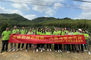 生命和綠色擁抱，人類與生態(tài)共存