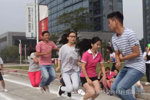 堅韌不拔展雄風(fēng)，團結(jié)協(xié)作顯氣魄--熱烈慶祝博皓首屆運動會隆重召開